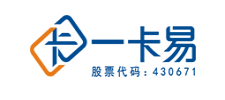 一卡易
